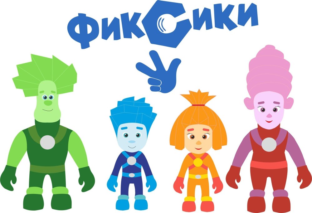 Фиксики 2022