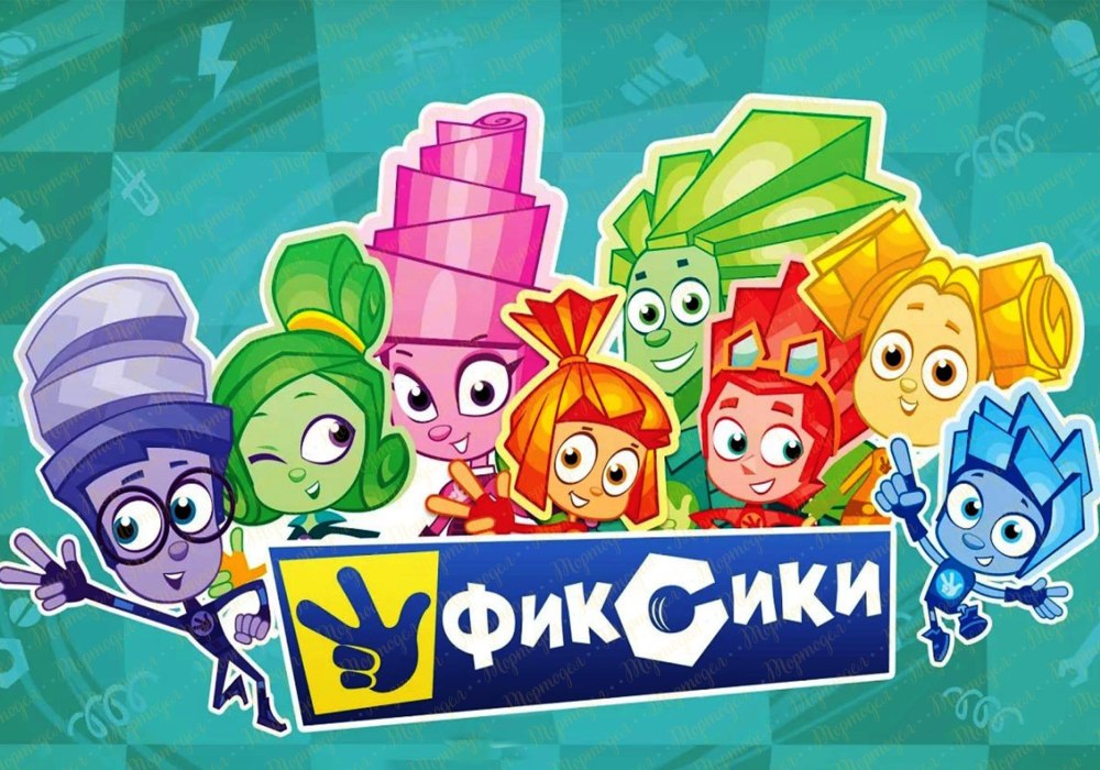 Фикси зарядка для детей