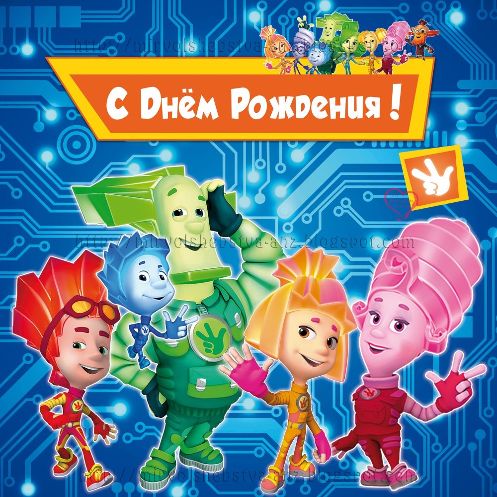 Фиксики ремонтируют