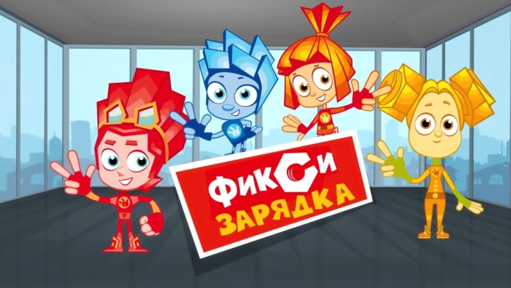 Игра Фиксики математика