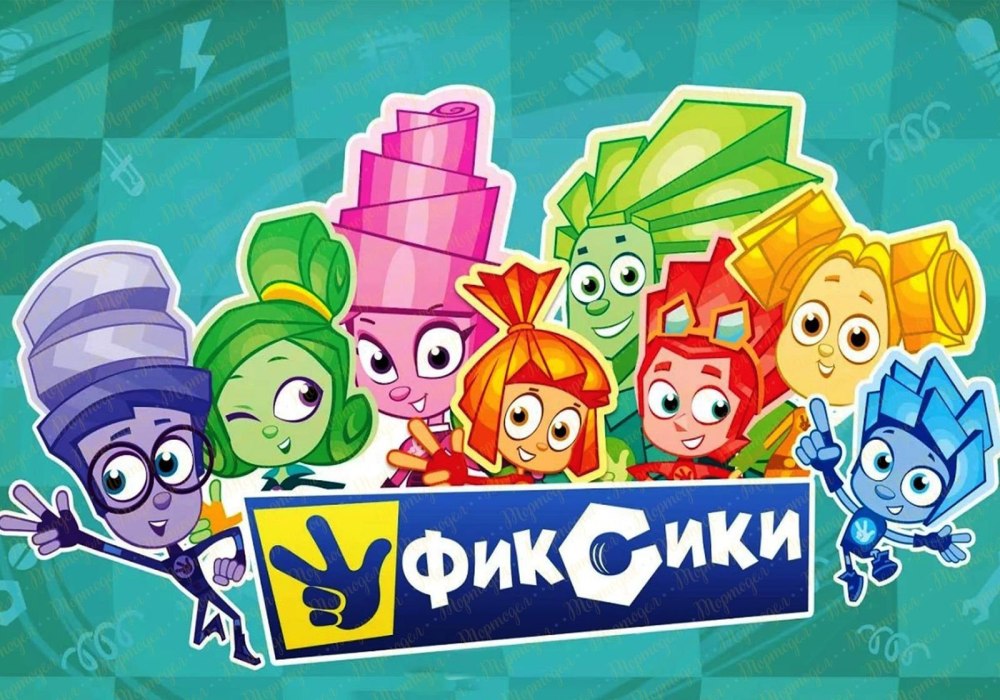 Фиксики новый год
