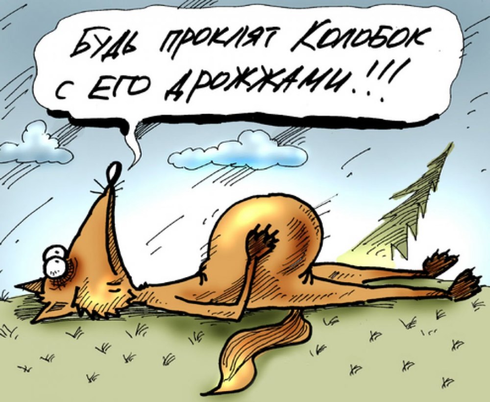 Анекдоты про колобка