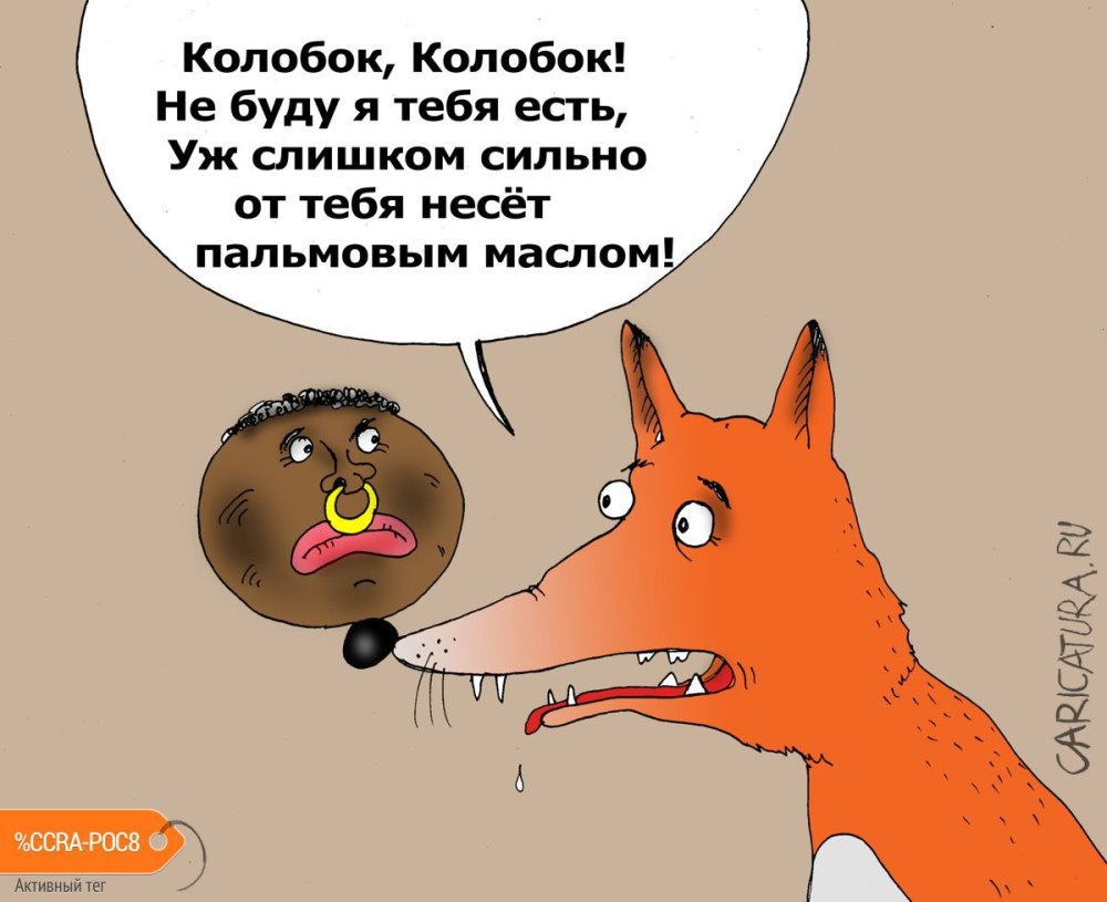 Анекдоты про колобка