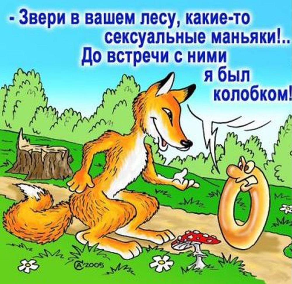Анекдоты про животных в картинках