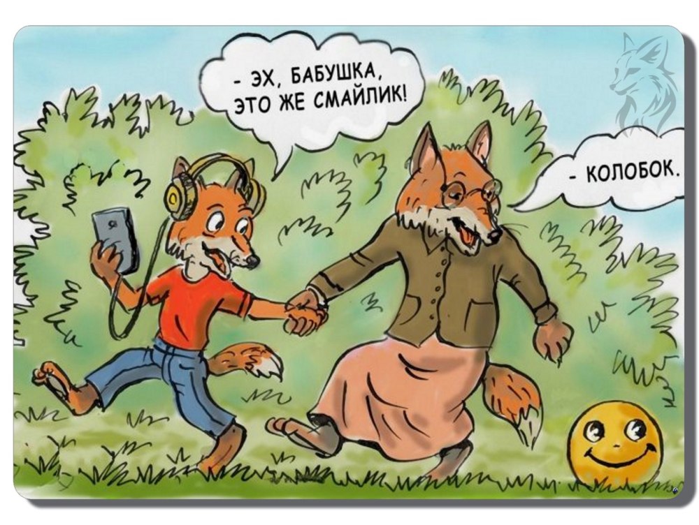Смешные анекдоты про колобка