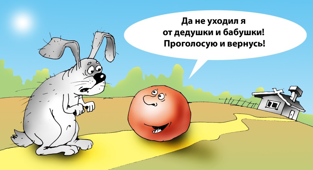 Моя книжка Колобок