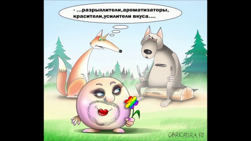 Лиса и Колобок