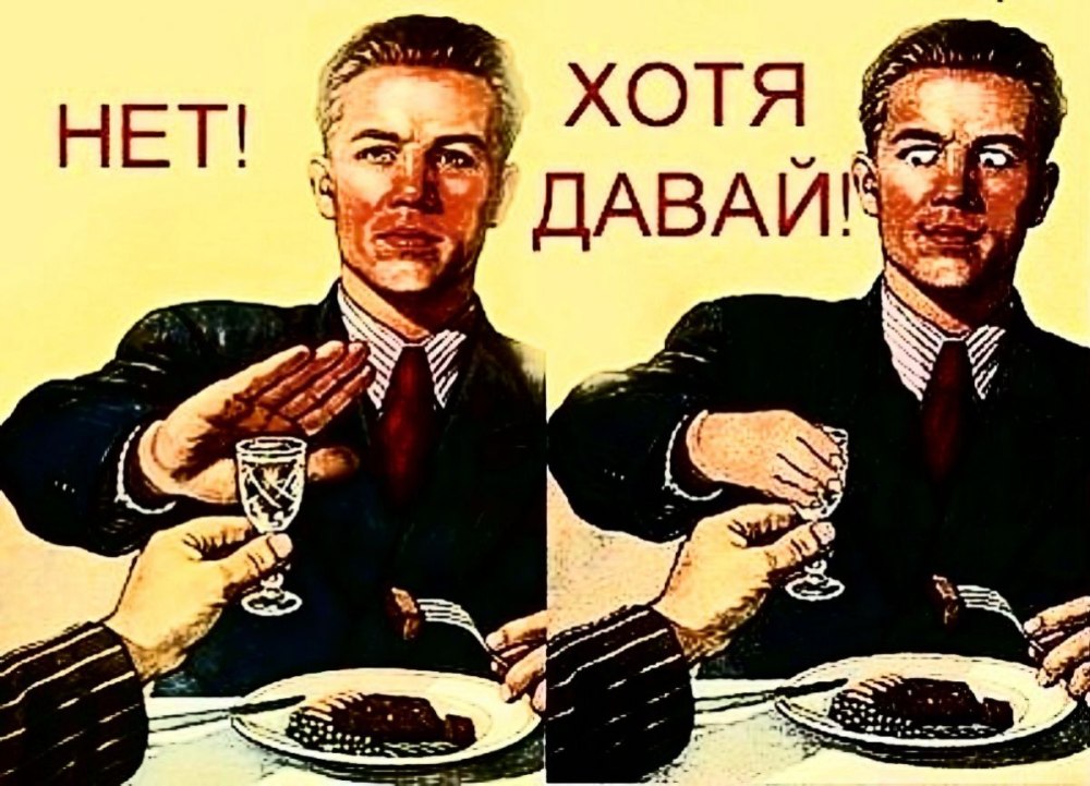 Еще по одной фильм