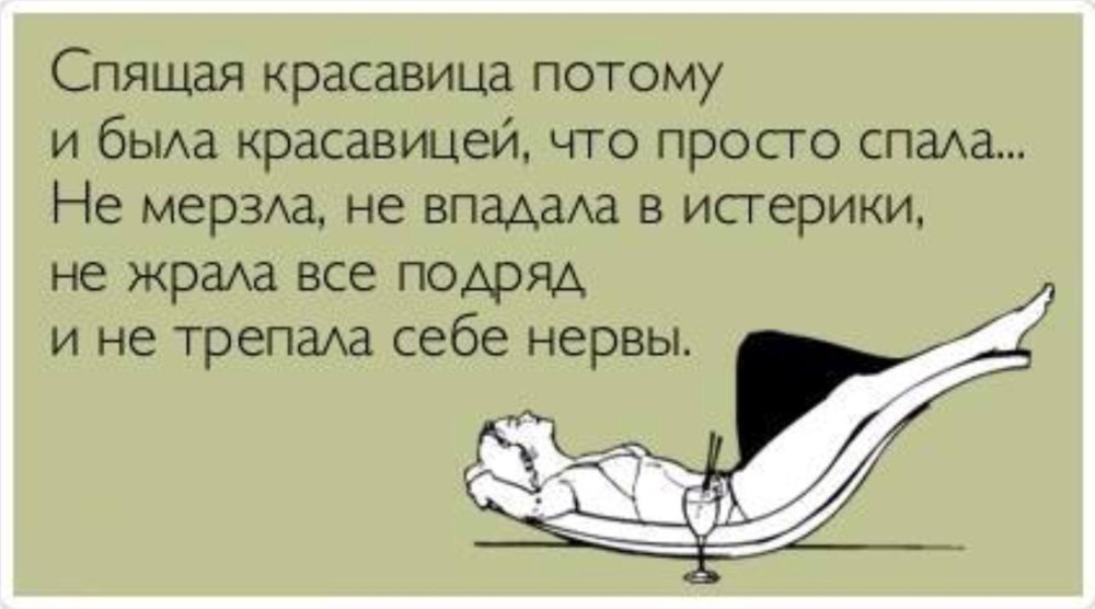 Питер Гриффин на скамейке