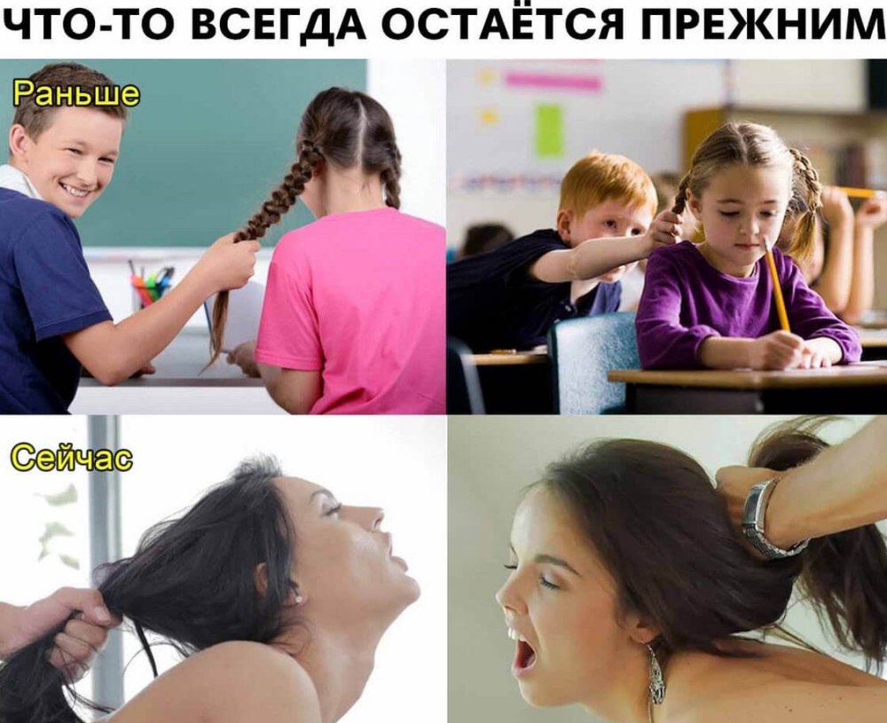 Даша и Влад