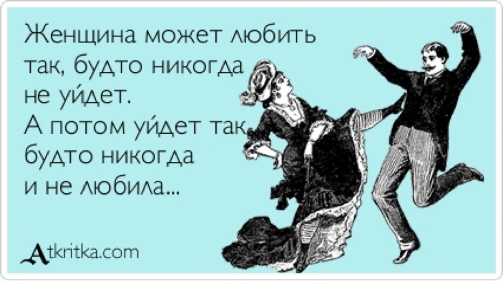Неправильно ты дядя Федор грустишь