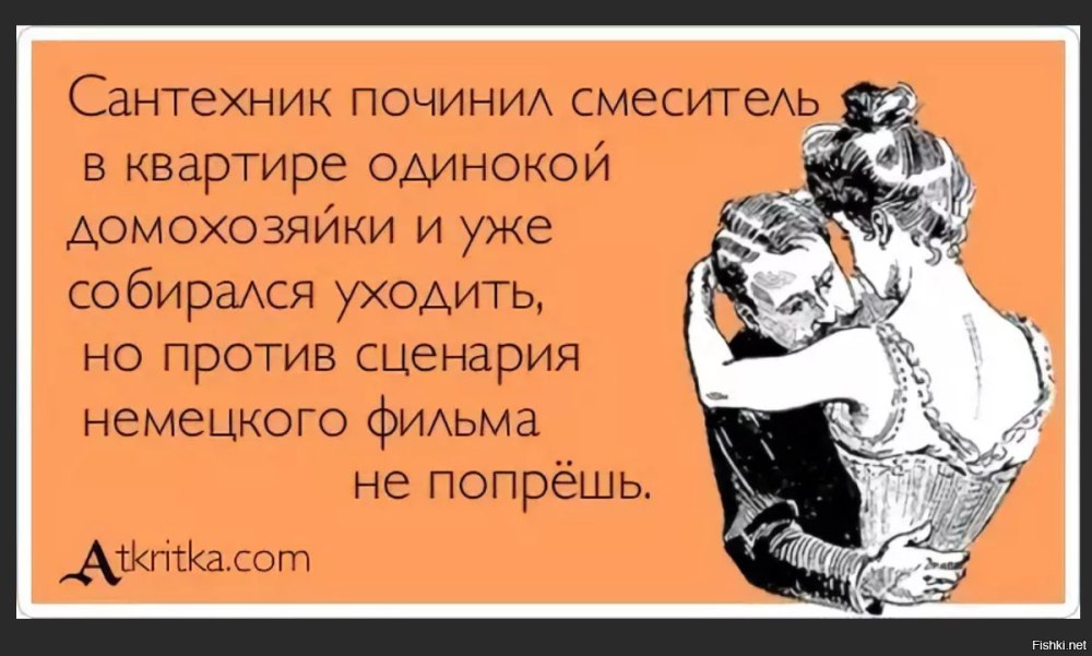 Женская логика создана для того чтобы офигела мужская