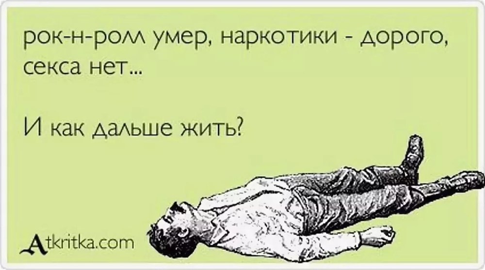 Шутки про незамужних