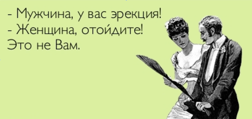 Анекдоты про детский садик