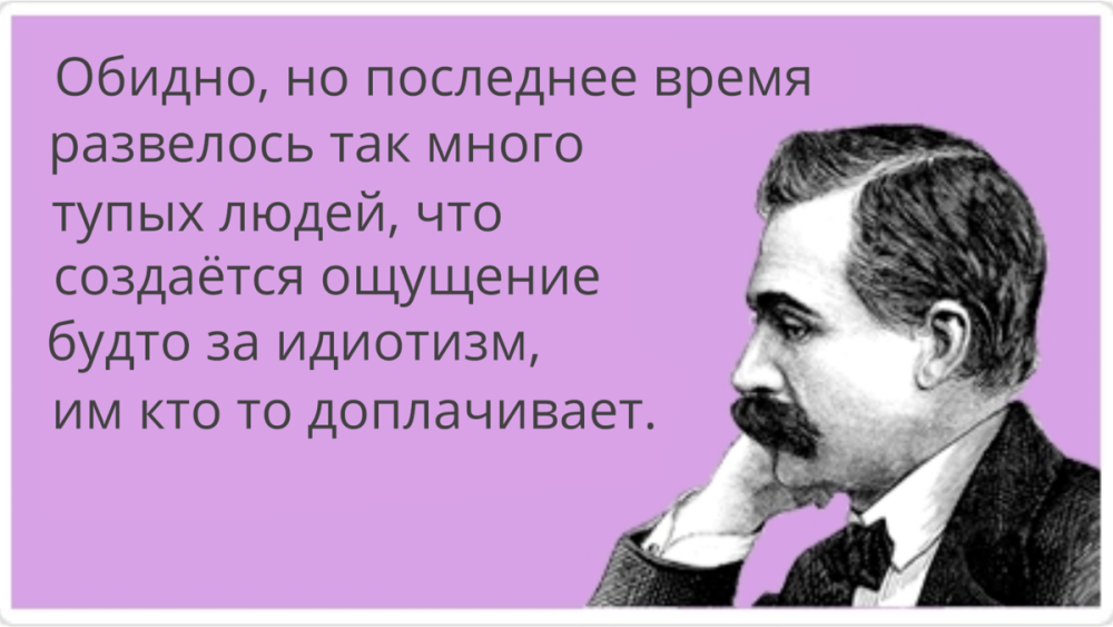 Ура завтра на работу