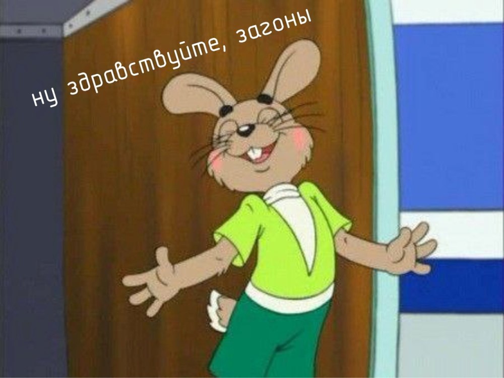 Ты забыл про меня