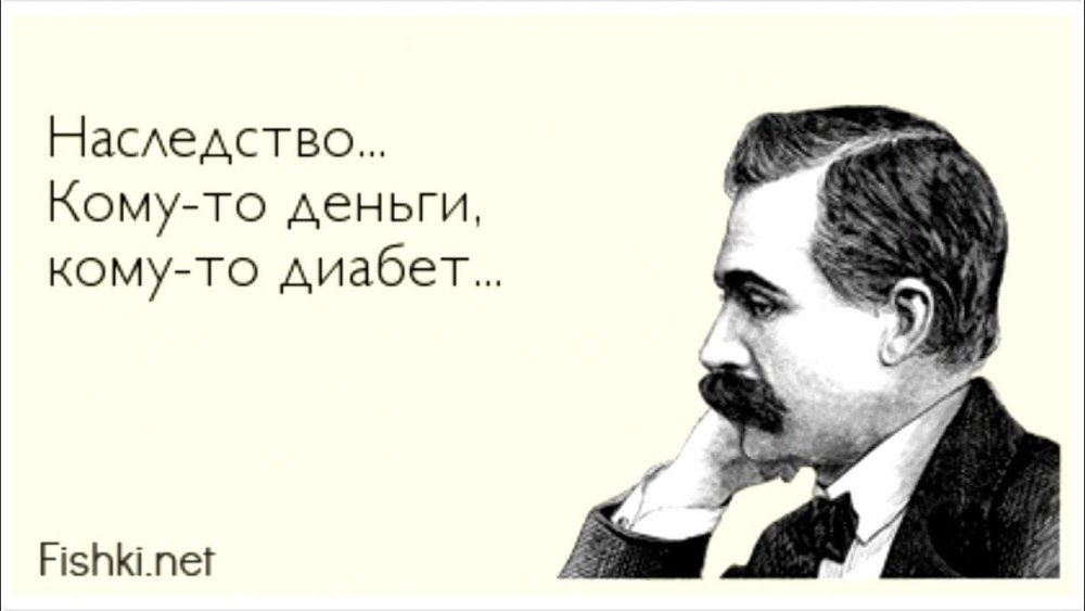 Анекдот про философию