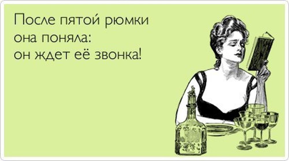 Смешные фото с надписями про девушек