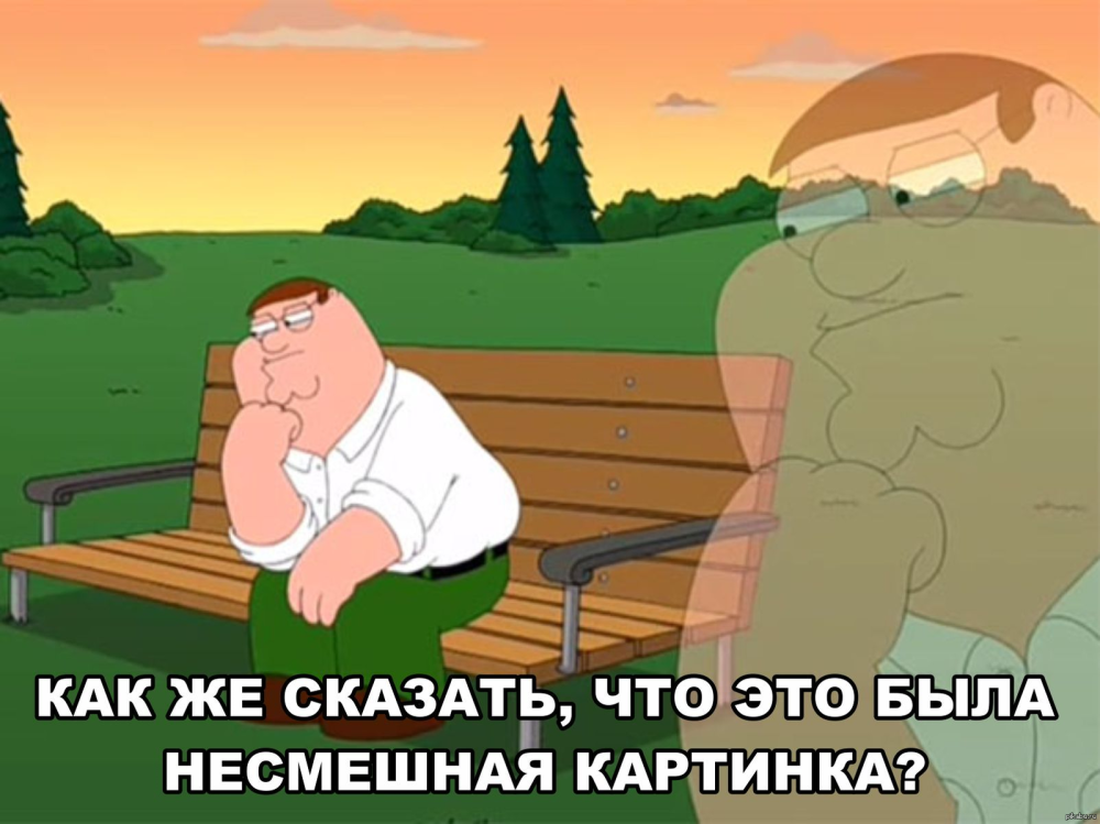 Как хочется порой ребята