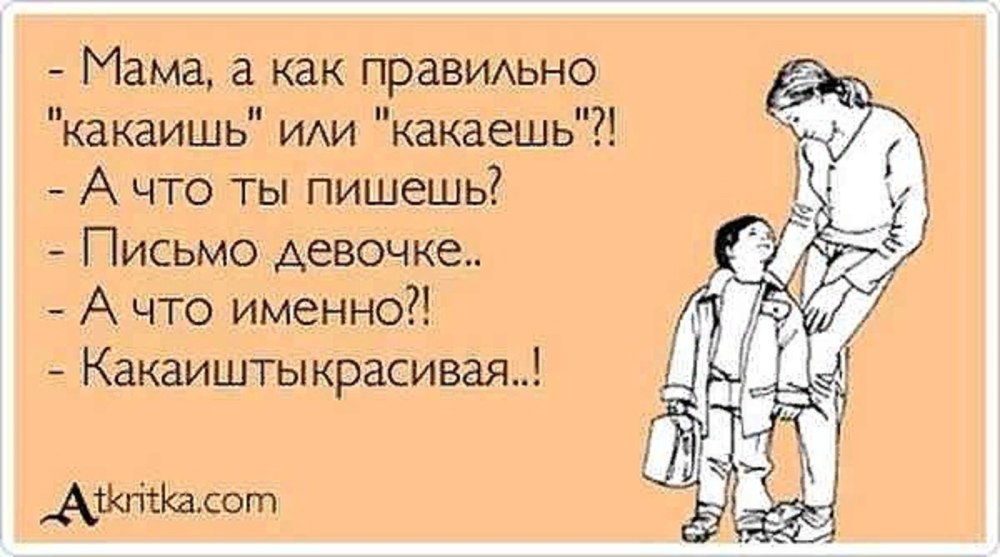 Птичка ТЭК блэт
