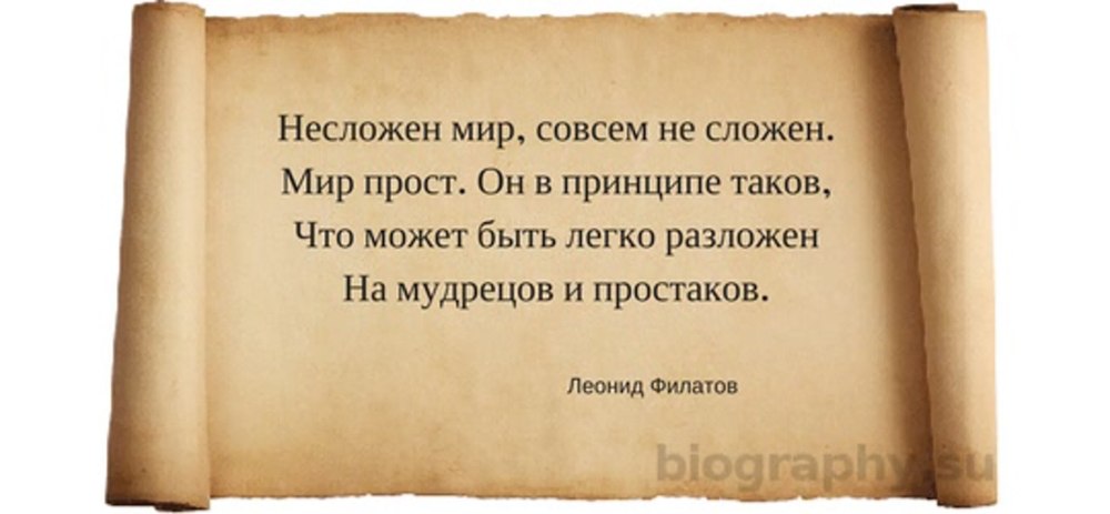 Ди Каприо хитрый Гэтсби