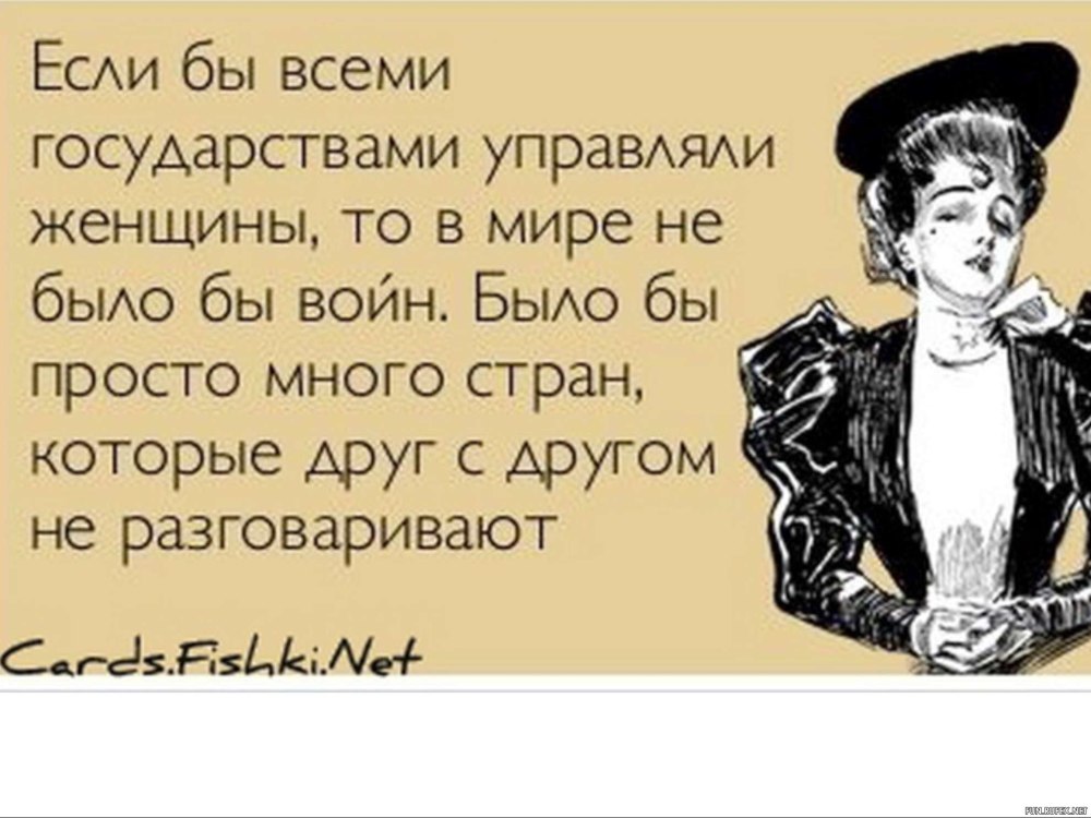 Мне жарко, сделай что нибудь