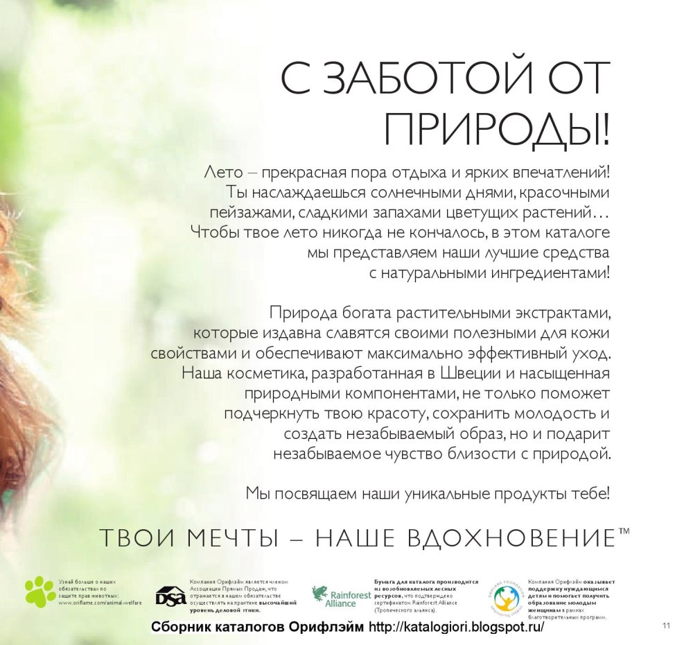 Разные эмоции детей