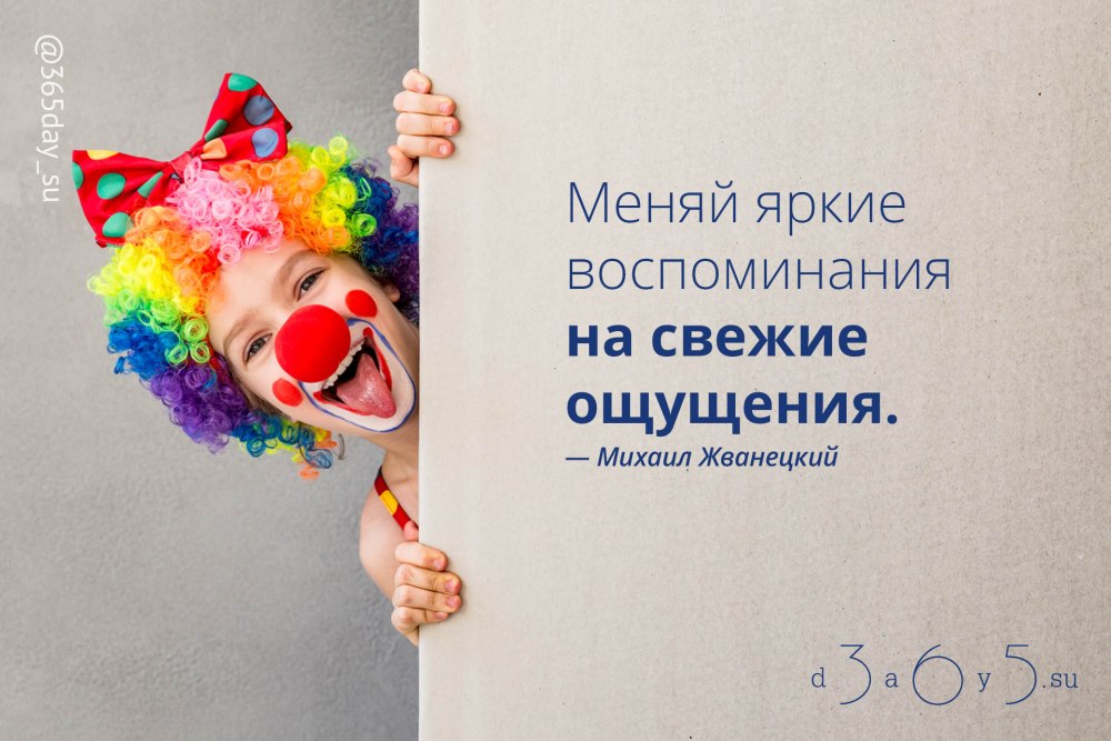 Лето радостные люди