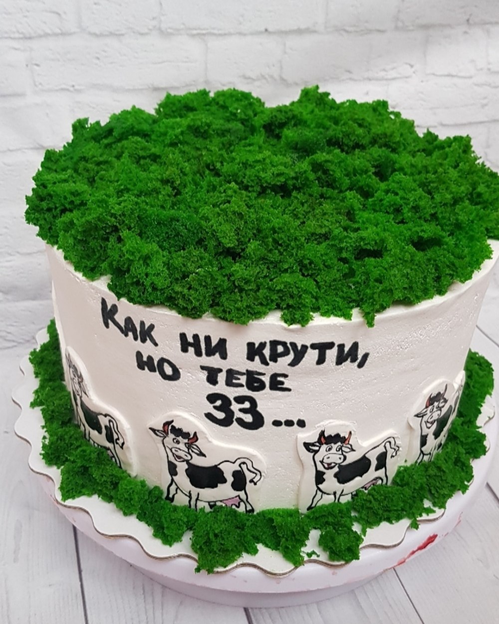 Торт на 33 года женщине