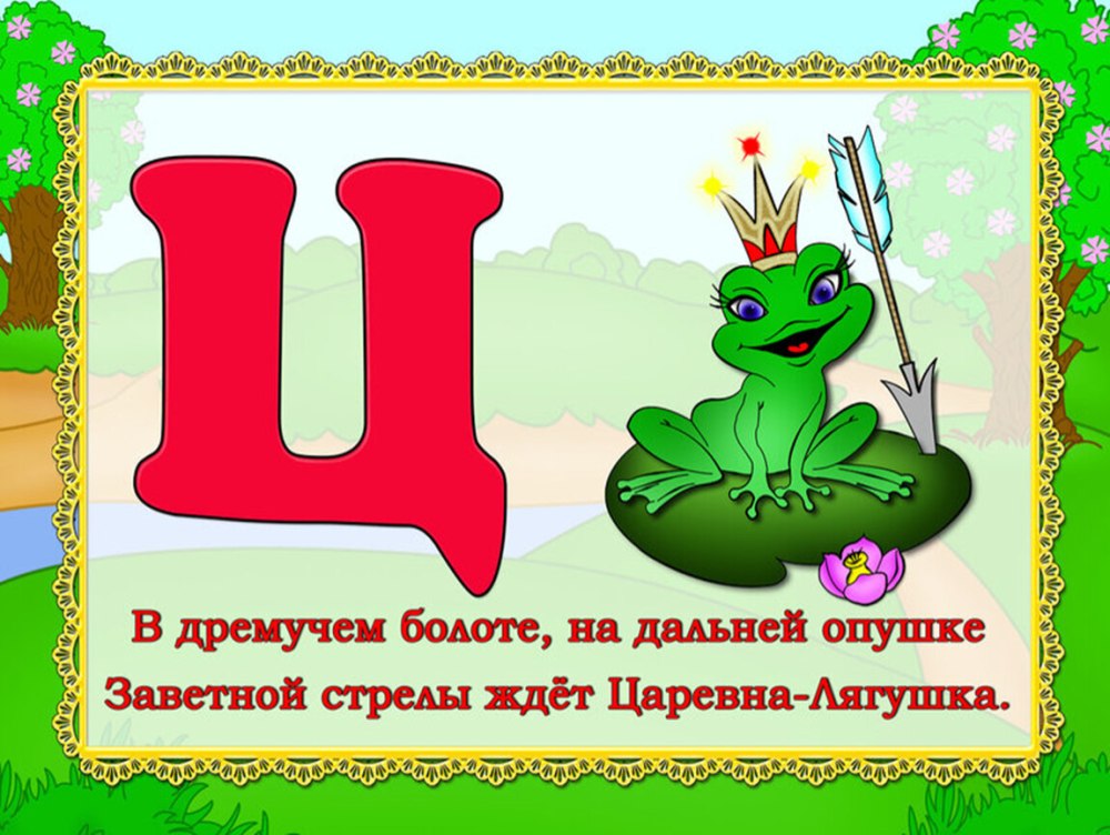Буквы алфавита красивые с цветочками