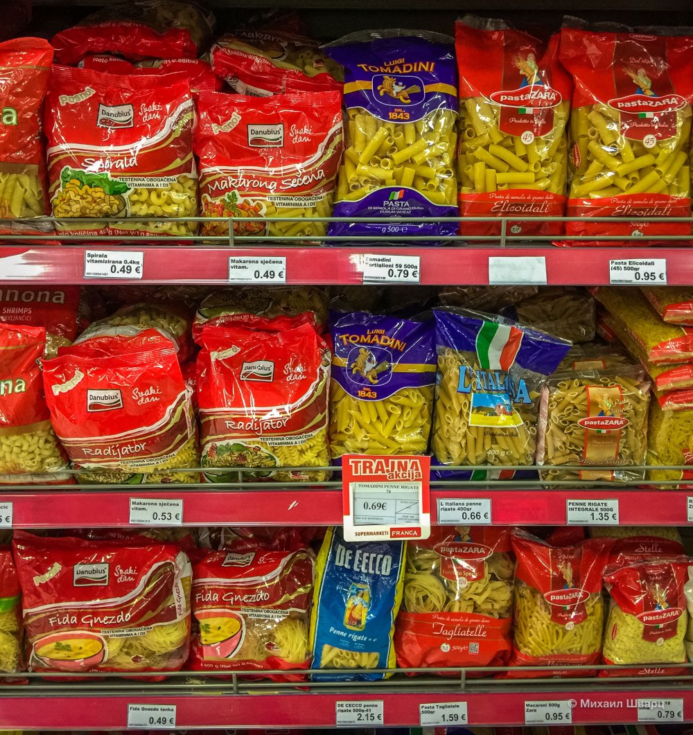 Монтенегро Черногория