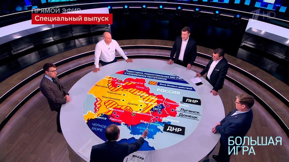 Большая игра на первом