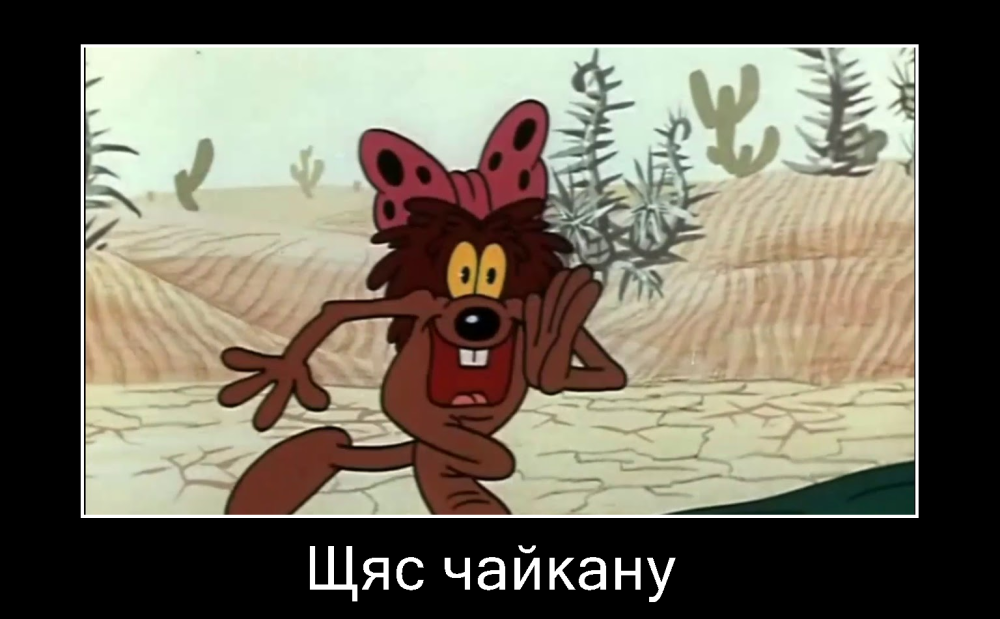 Мультфильм клад Дюдюка