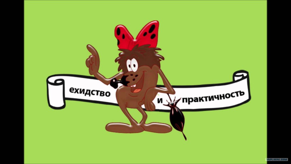 Смешные прозвища из мультиков