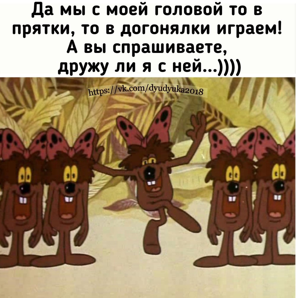 Советские мультики украшение класса Дюдюка