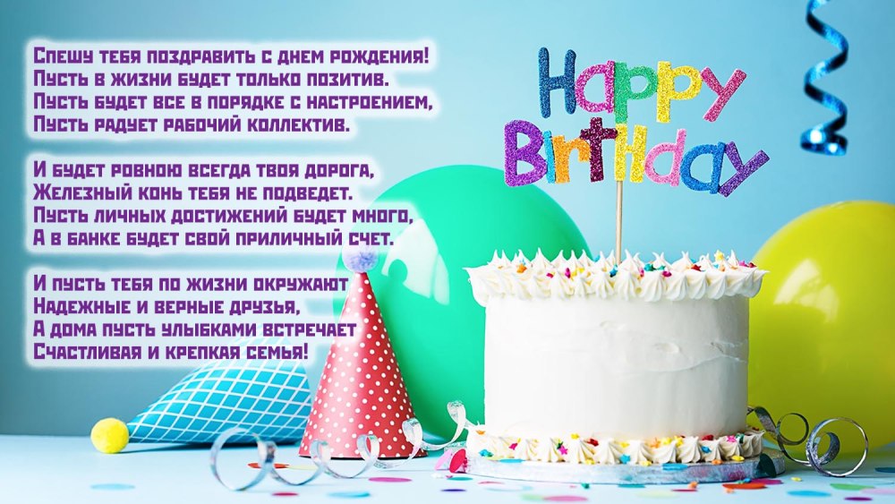 Годик крестнику поздравления