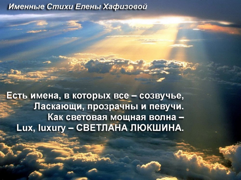 Библейские стихи о мире