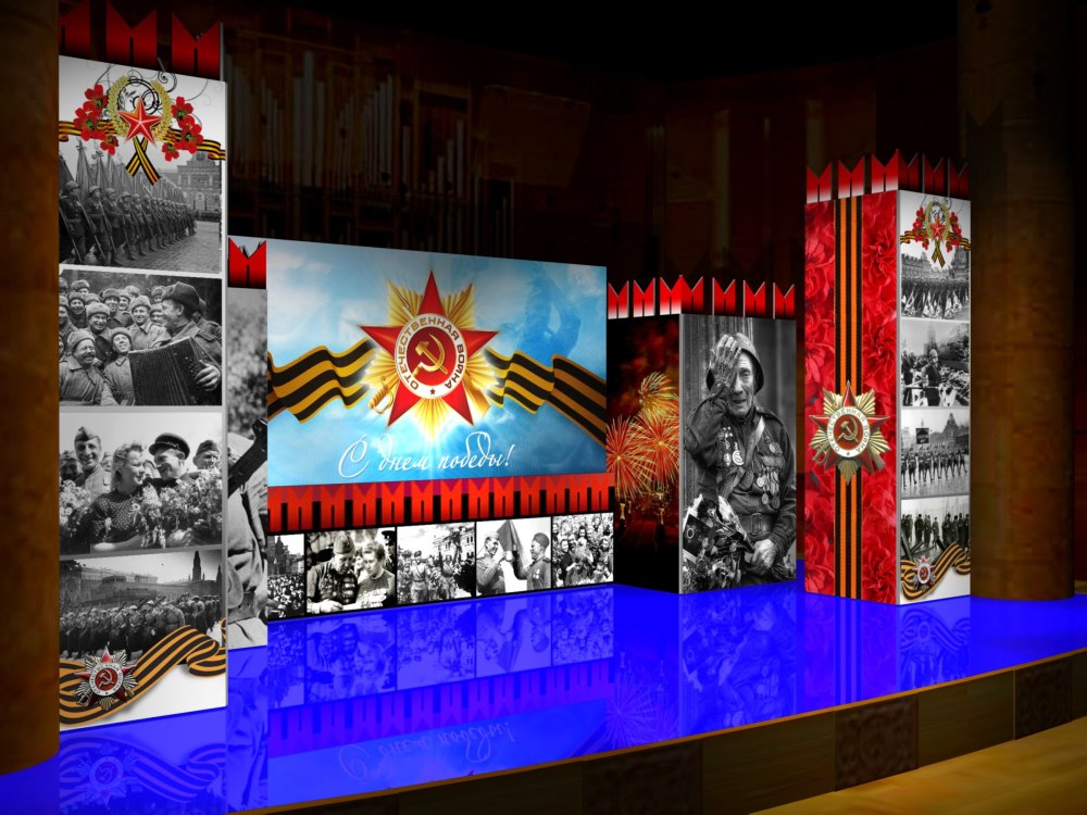 Стенд посвященный Великой Отечественной войне