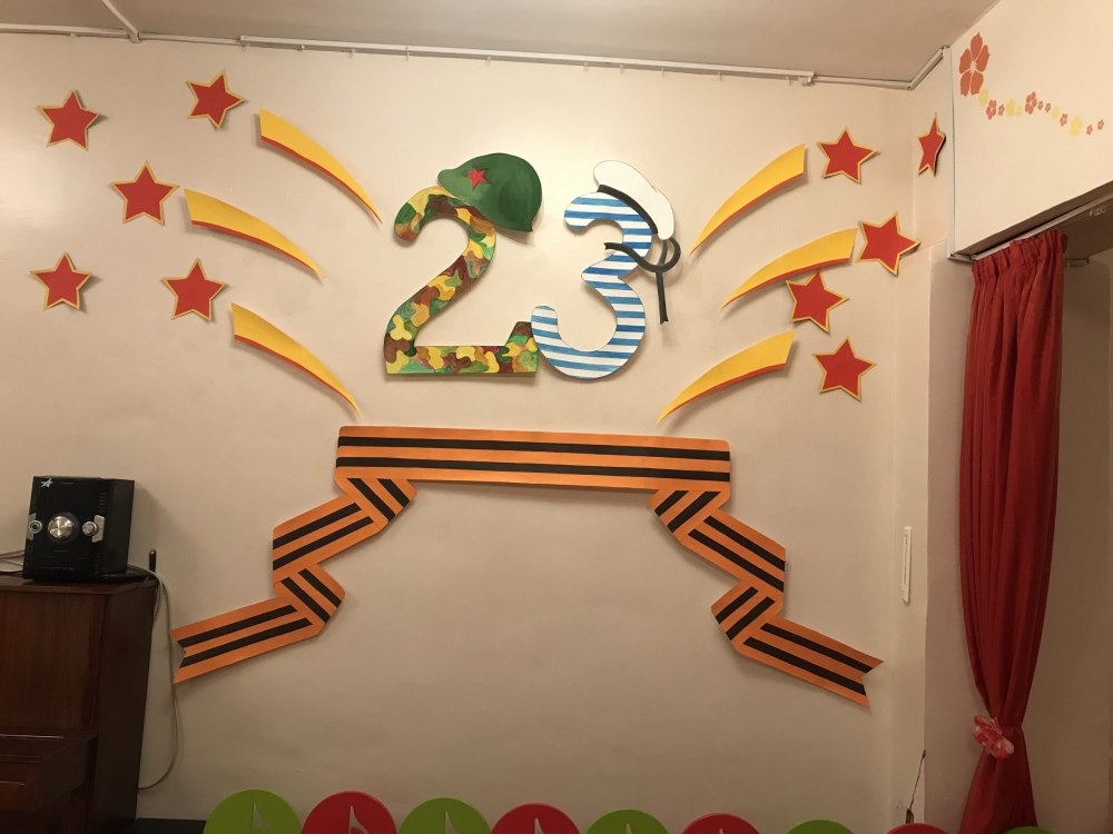 Украшение к 23 февраля в школе
