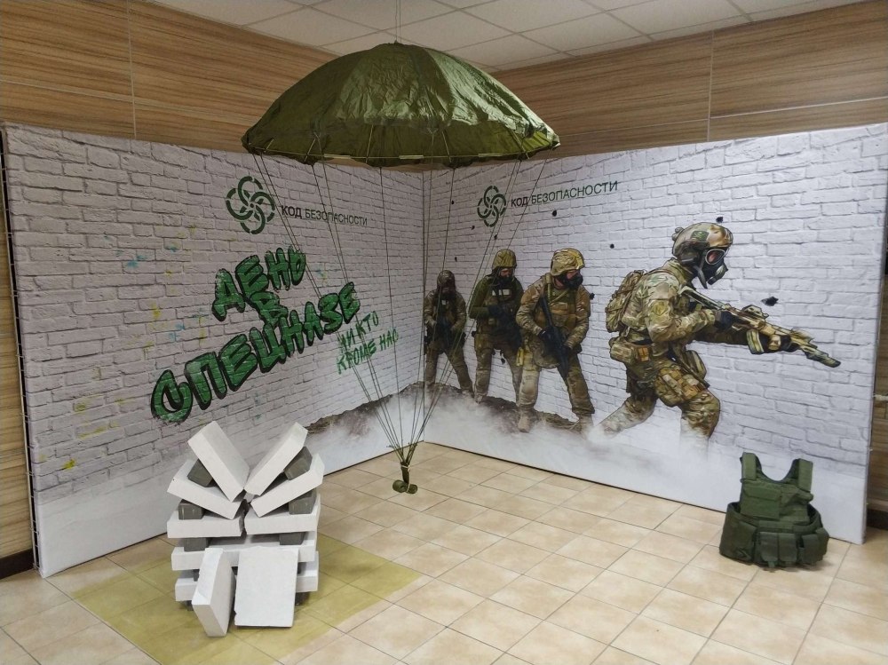 Фотозоны на 23 февраля