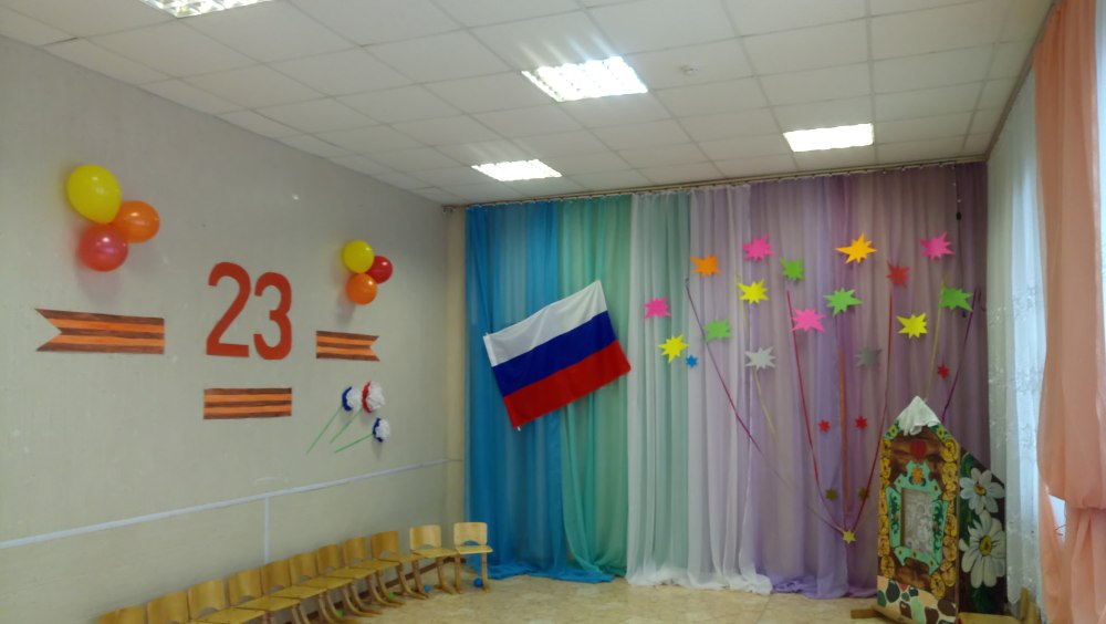 Украшение зала к 23 февраля в школе