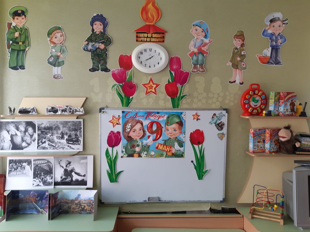Как украсить группу к 300 летию Екатеринбурга