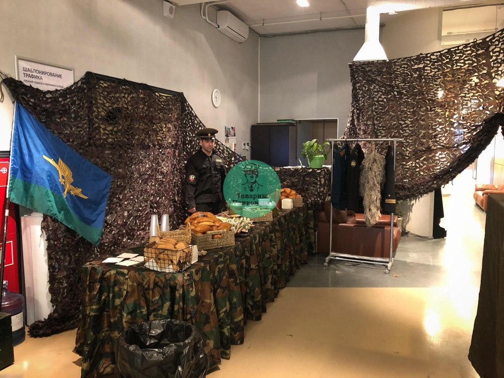 Полевая кухня на 23 февраля в офисе