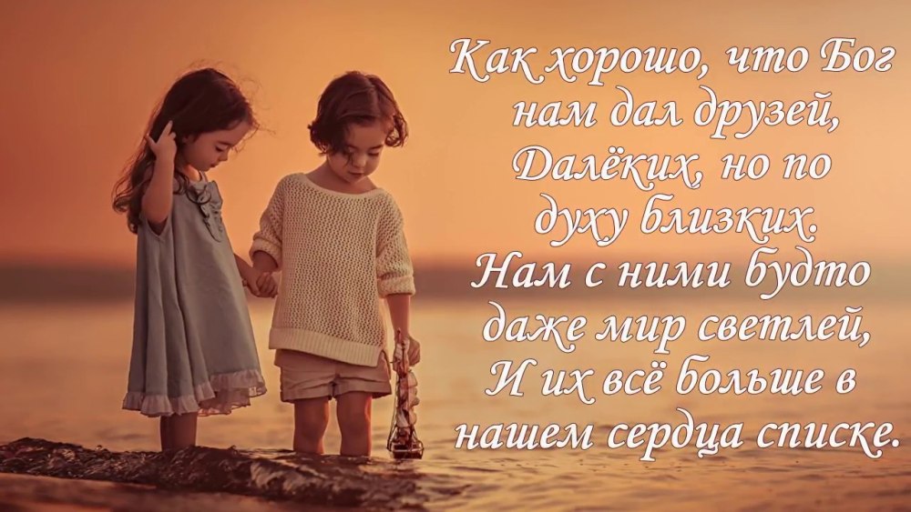 Мальчик и девочка на закате