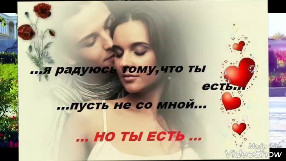 Ты был в моей жизни открытки