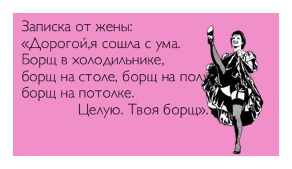Шутки про корпоратив