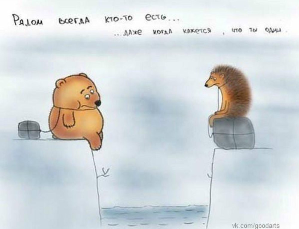 Грусть юмор