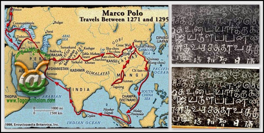 Путешествие Марко поло 1271-1295 на карте