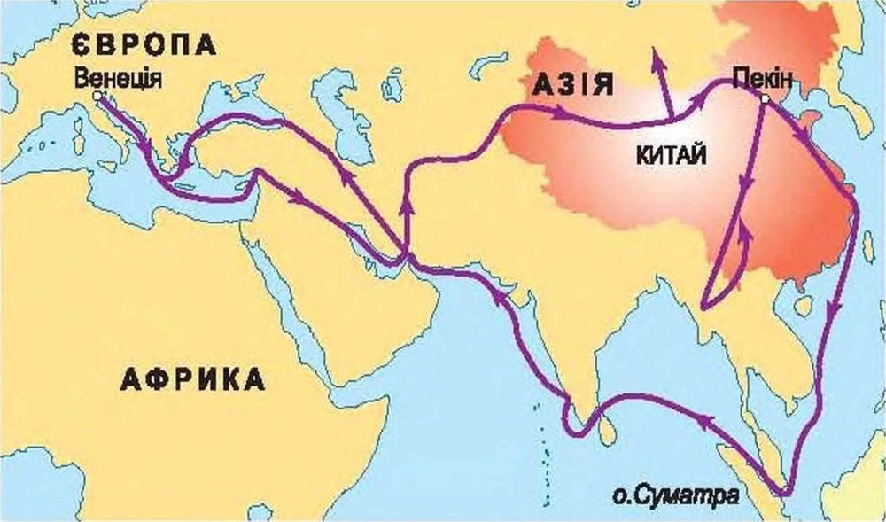 Маршрут экспедиции маркомполо