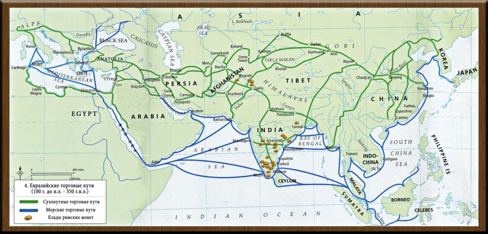 Путь на ближний восток. Торговые пути Индии на карте. Великий шёлковый путь маршрут на карте Византия. Великий шёлковый путь маршрут на карте древнего мира. Великий шелковый путь в средние века карта.